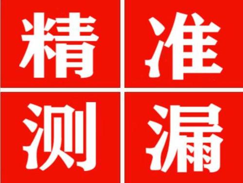 焦作暖气管漏水都是什么原因造成的呢？